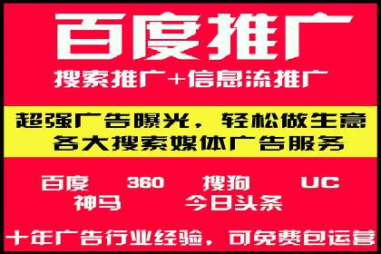 百度信息流广告案例：揭秘广告投放策略